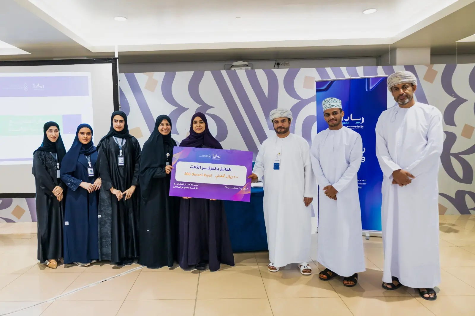 حفل تكريم المركز الثالث